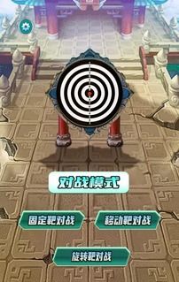 独孤求箭