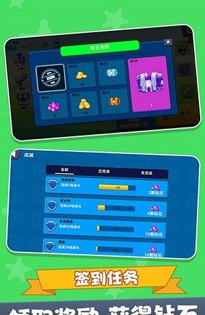 战场吃鸡5V5