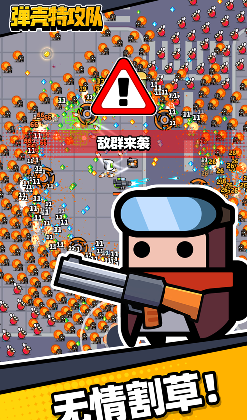 Survivor.io
