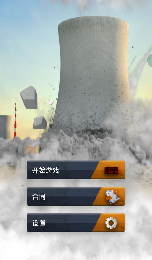 爆炸的艺术
