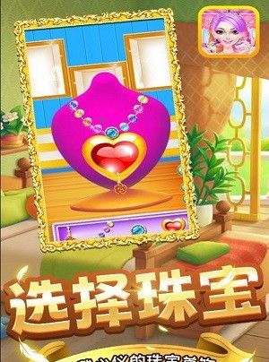 美少女百变秀