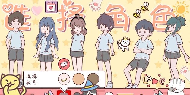 PocketCouple