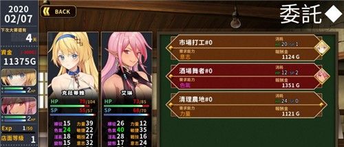 赫雷斯的角斗场