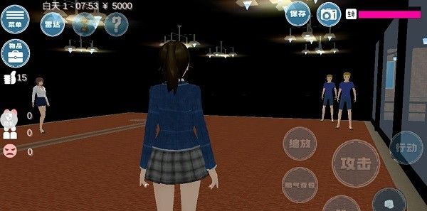 模拟都市恋爱