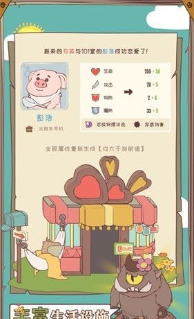 房东是魔王