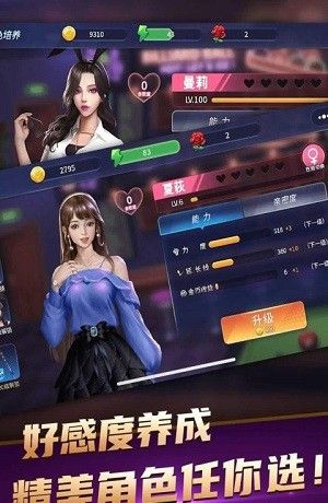 台球精英