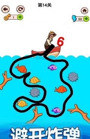 船长出海