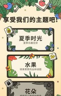 三个棋子3tiles