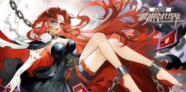 女巫：构想世界