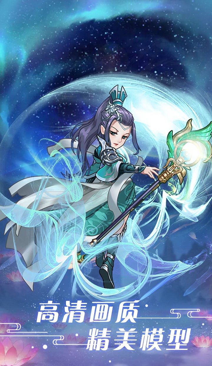 问鼎封神独剑天下