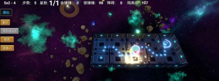 拾星人
