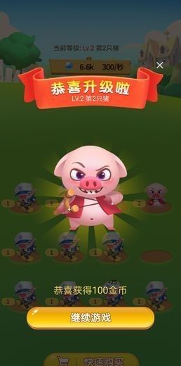 多多养殖场