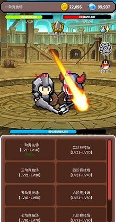 神之竞技场