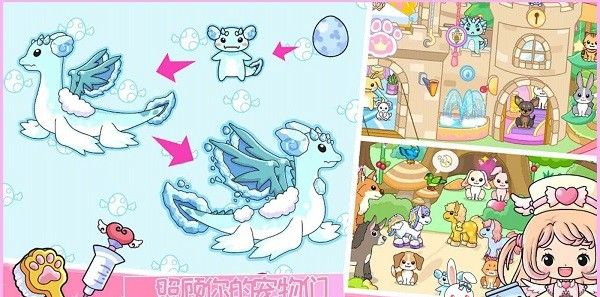 吉彼公主的魔法屋