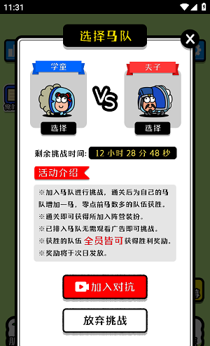 马了个马