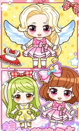 心动萝莉少女