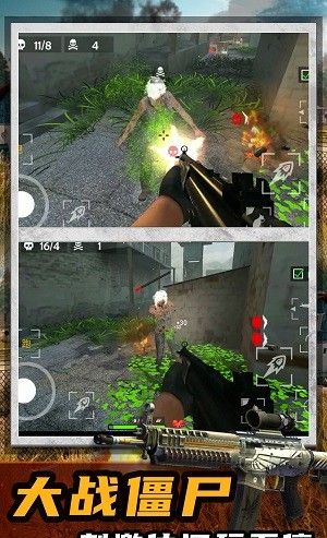 绝命射击求生