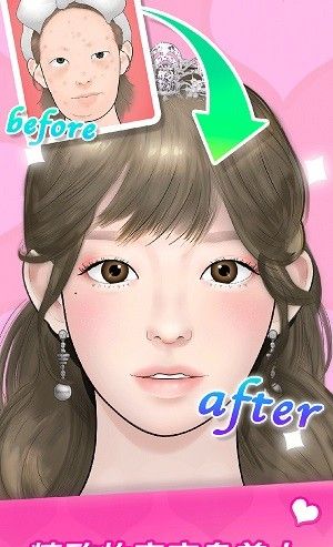 美妆达人