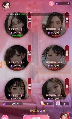 完蛋美女影响我了