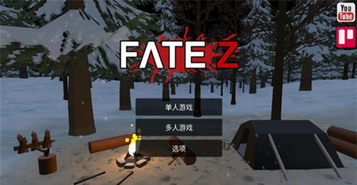 命运z僵尸生存
