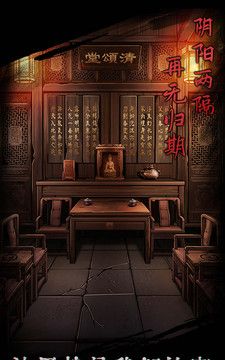 引魂铃