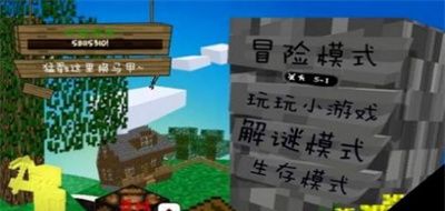Mc吧大战僵尸