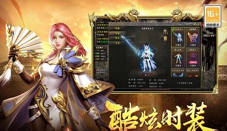 战谷