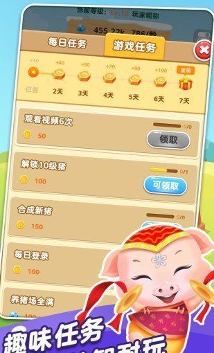 富贵养猪场