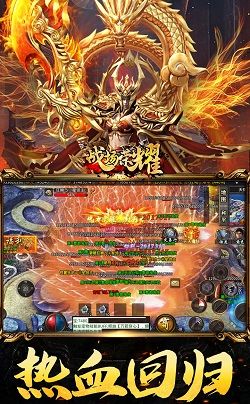 战场荣耀