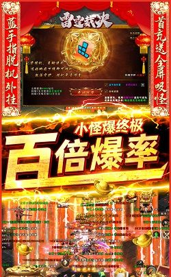 雷霆裁决