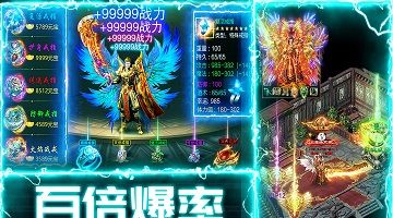 战神新世纪