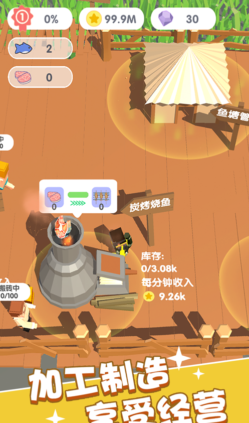 这片鱼塘我承包了