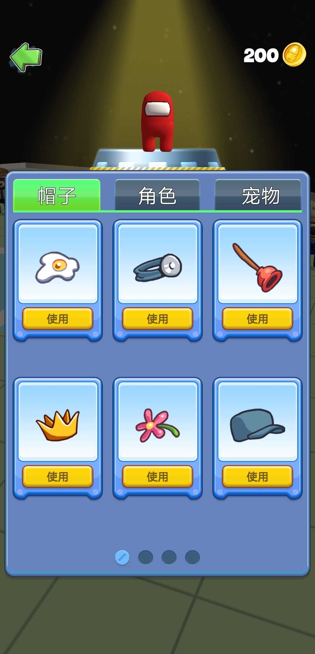 太空大乱斗
