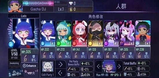 加查兽