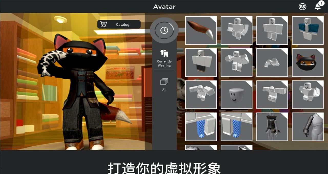 罗布乐思国际服