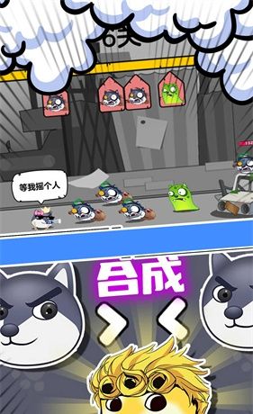 狗头表情大作战