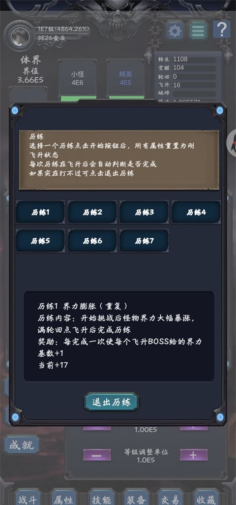 狗子放置2