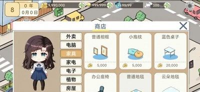 模拟游戏开发者2