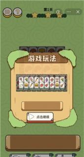 倔驴大作战