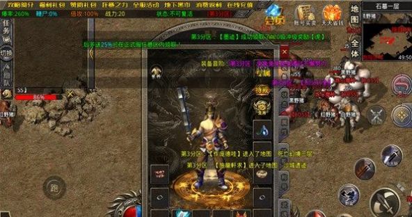 闪电超变迷失神器