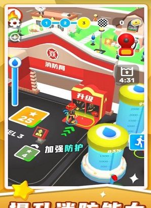 汽车救援模拟