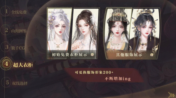 王后裙下臣