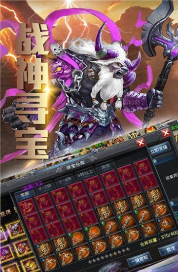 雷霆之怒打金传奇
