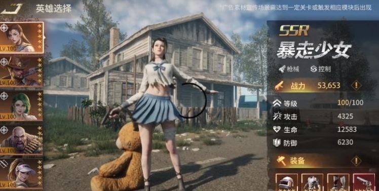 十三号区域
