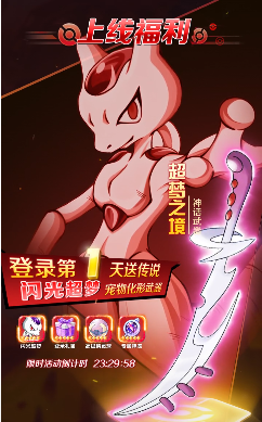 究极乱斗