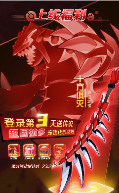 究极宠物大乱斗
