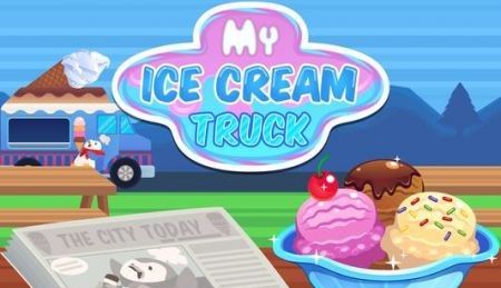 我的冰淇凌餐车
