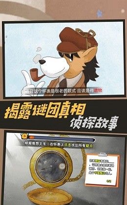 名侦探老秦