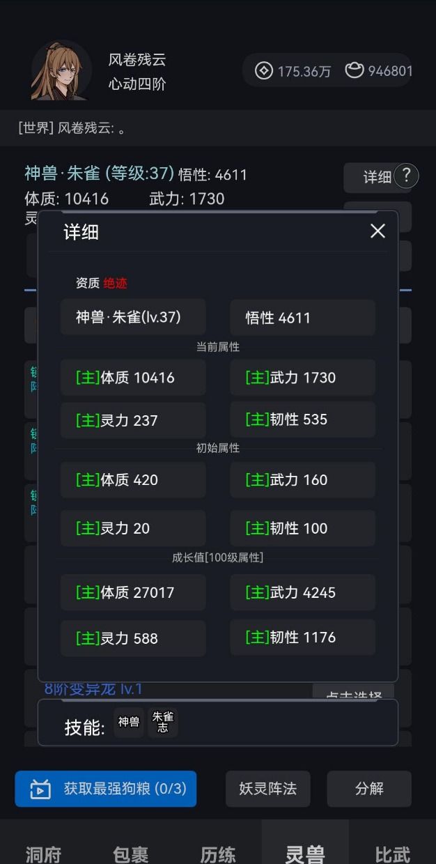 炼贰
