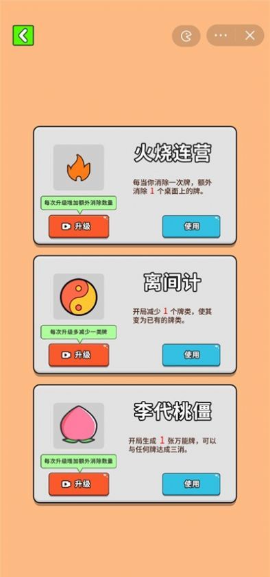 最牛挑战